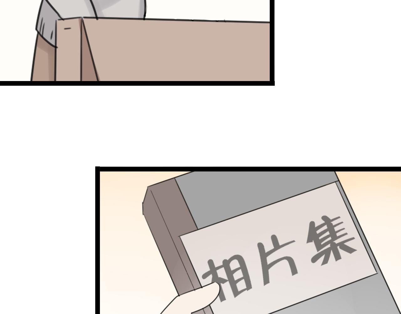 第41话 住进他家(1/2)-第42话