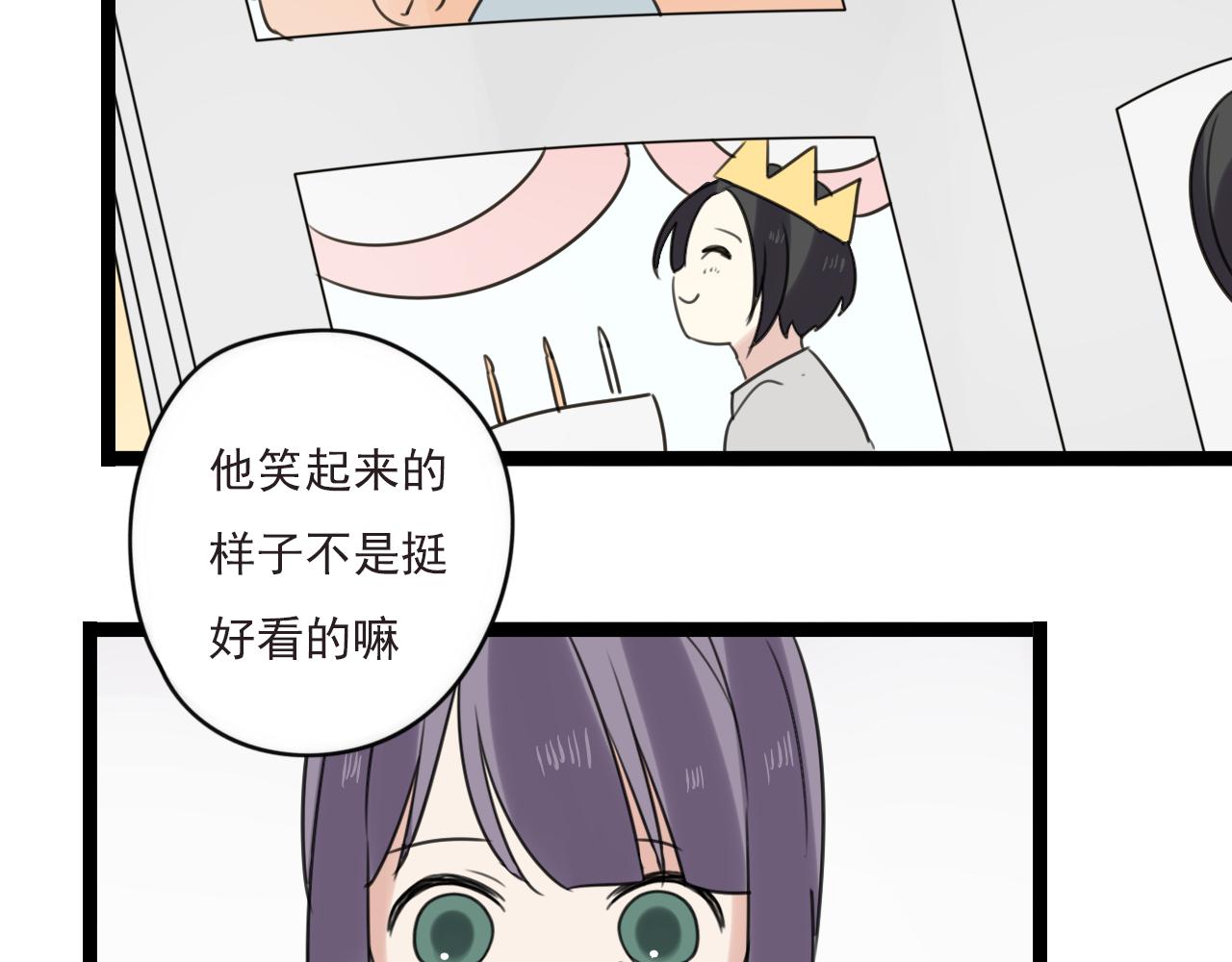 第41话 住进他家(1/2)-第42话