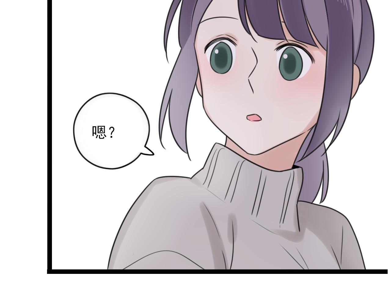 第41话 住进他家(1/2)-第42话