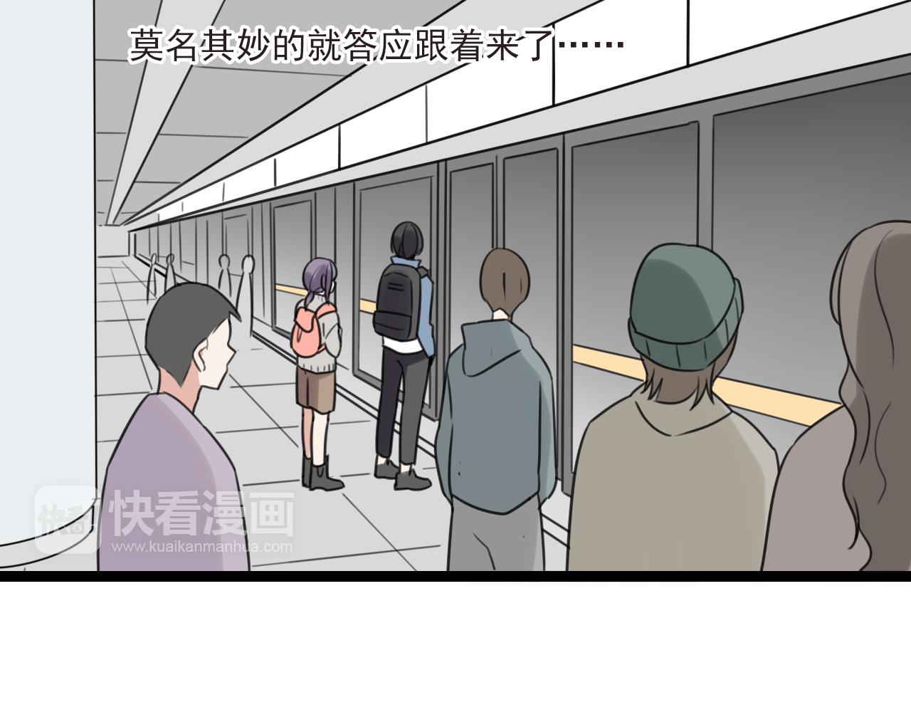 第41话 住进他家(1/2)-第42话