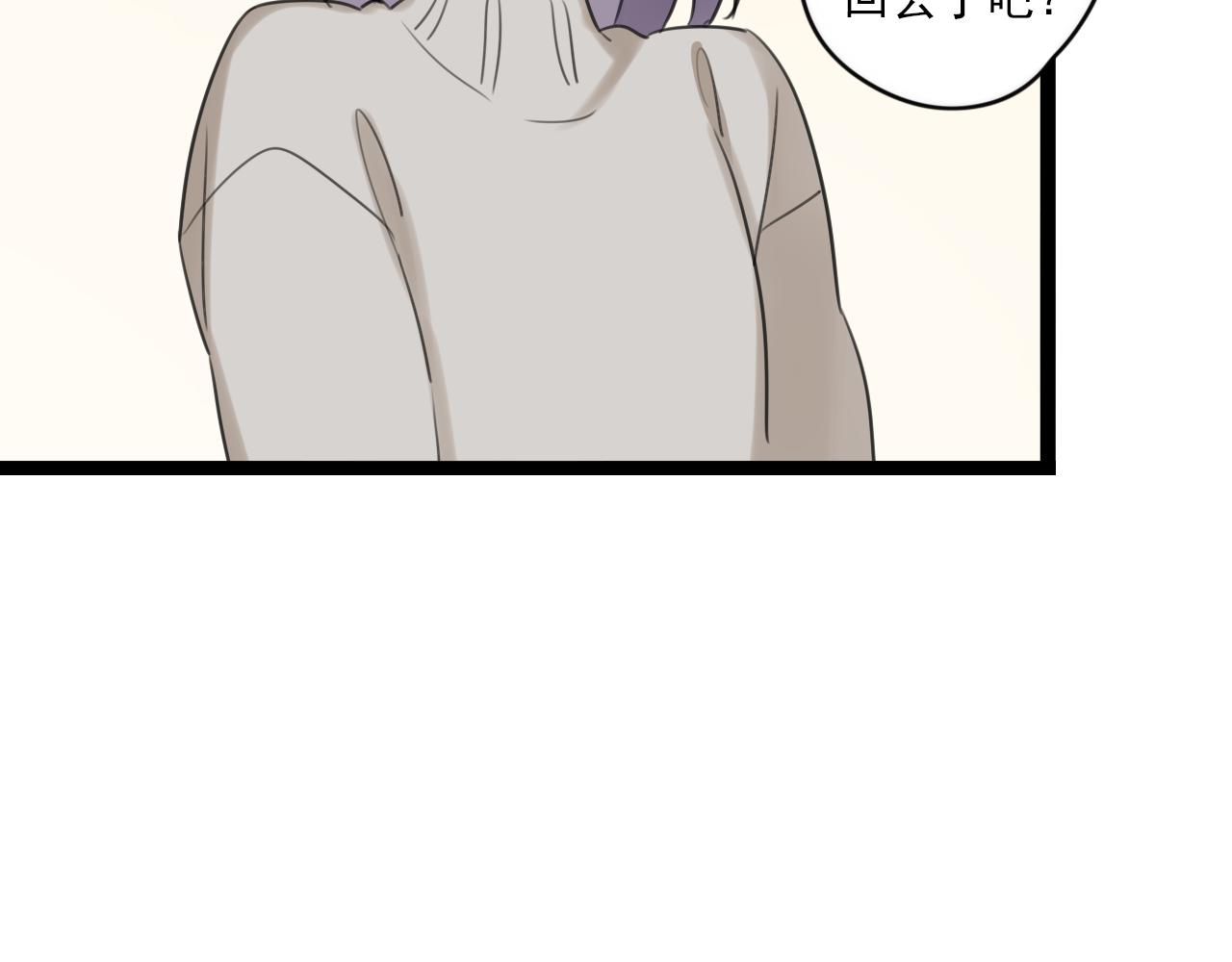 第43话 他脸红了(1/2)-第44话