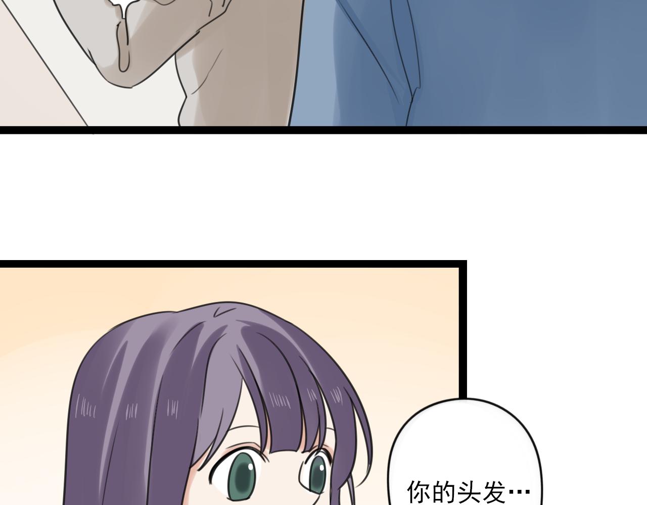 第43话 他脸红了(1/2)-第44话