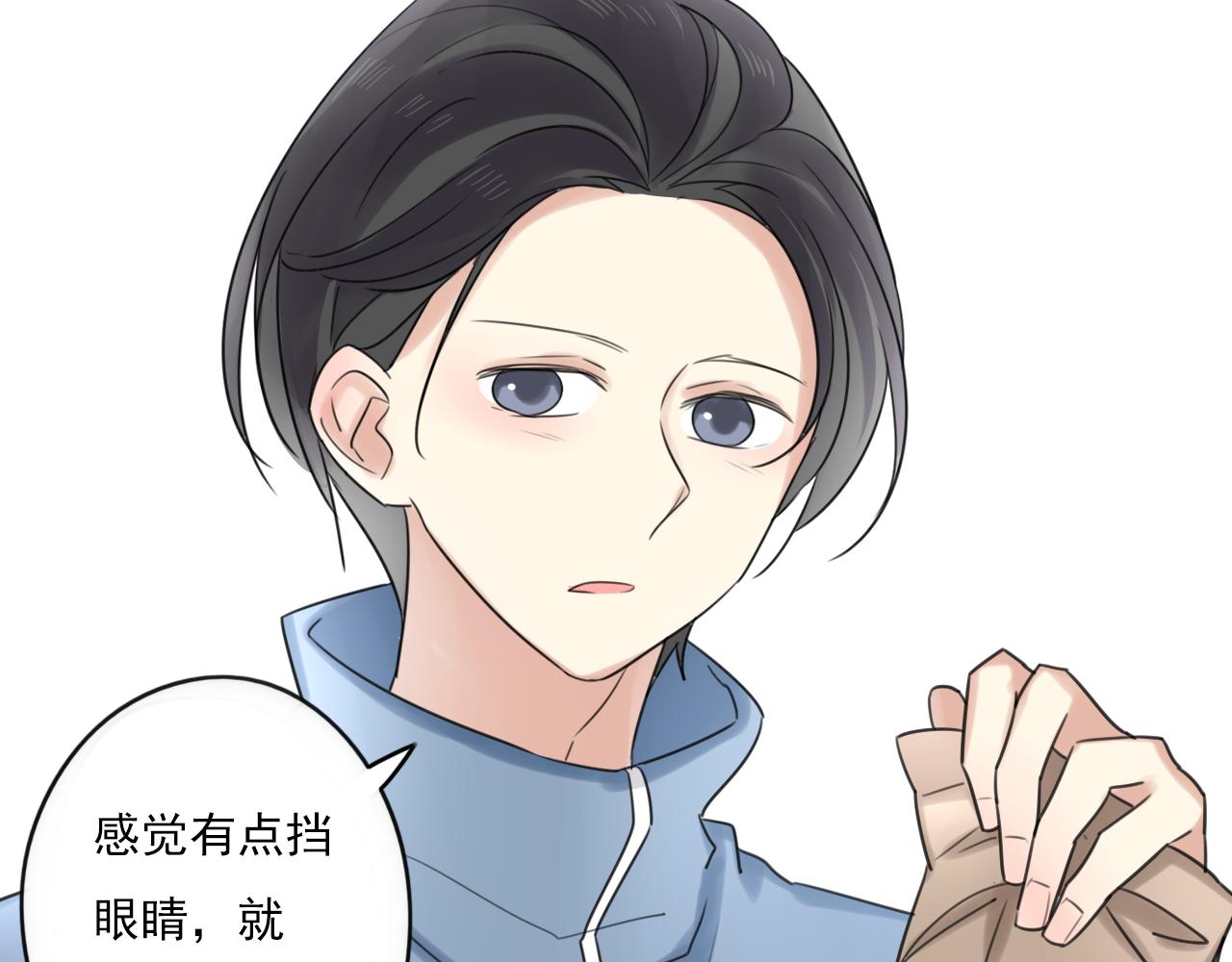 第43话 他脸红了(1/2)-第44话