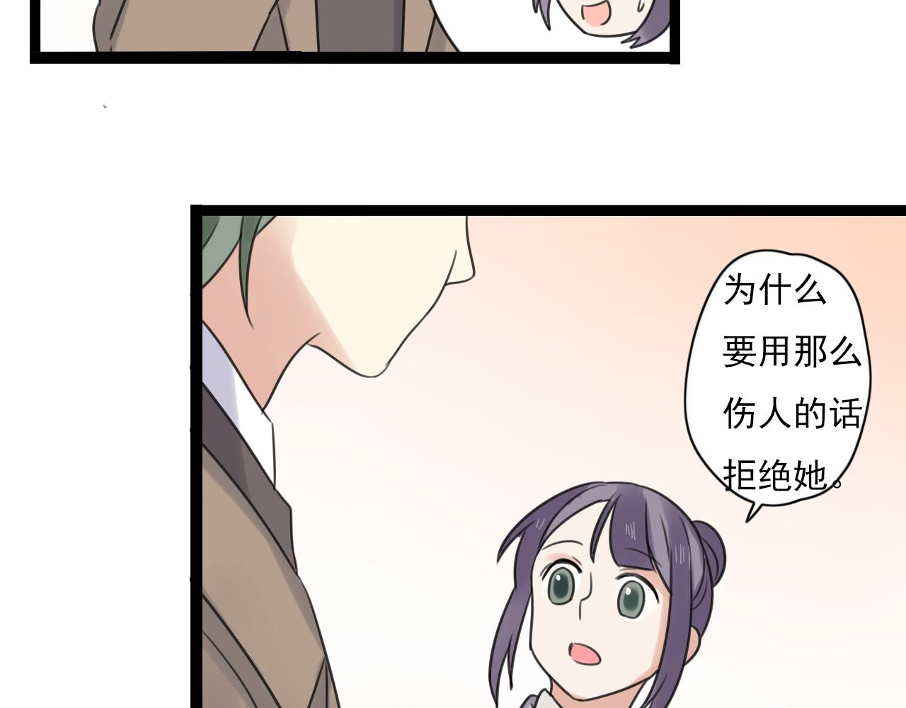 第45话 不完美的你(1/2)-第46话