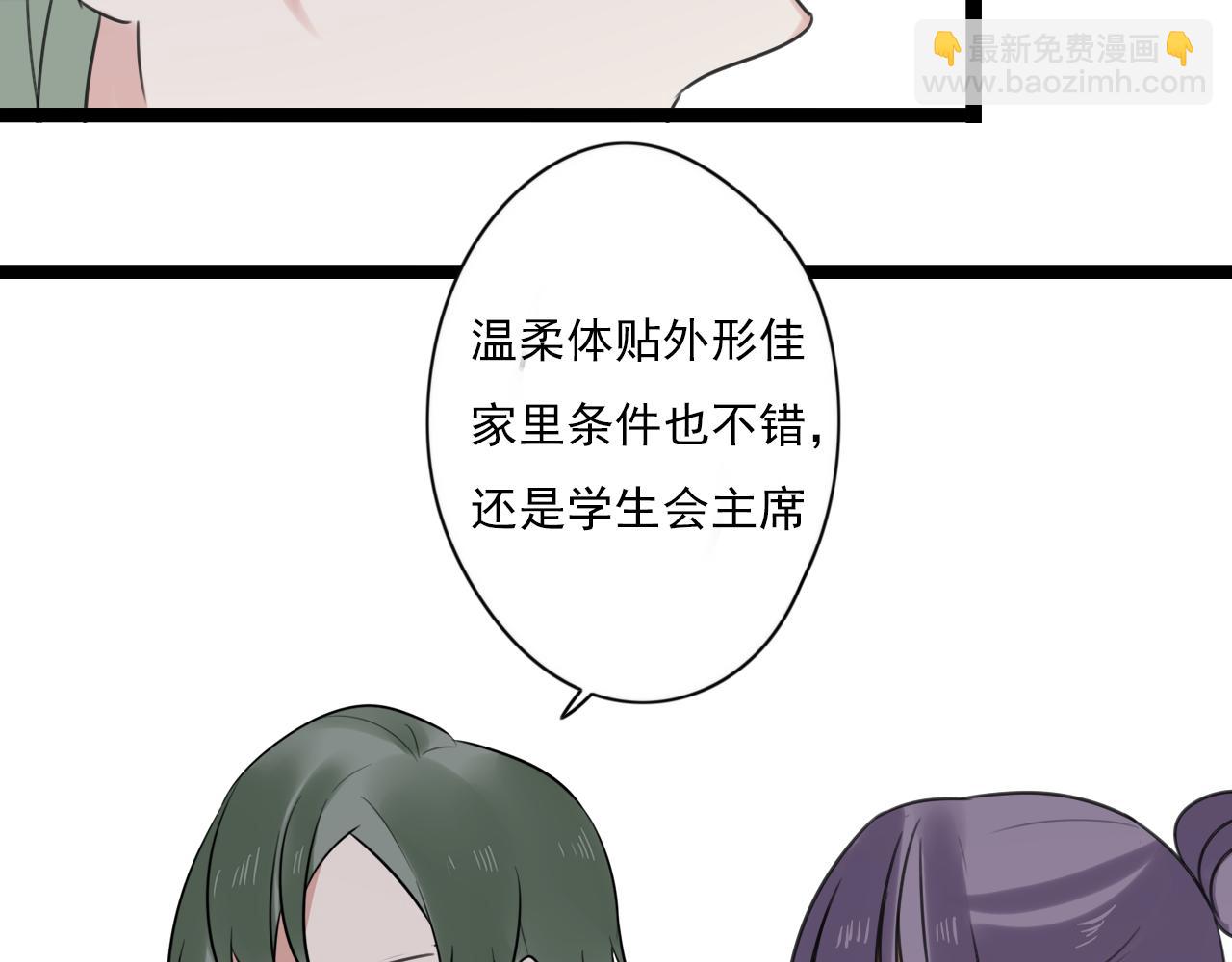 第45话 不完美的你(1/2)-第46话