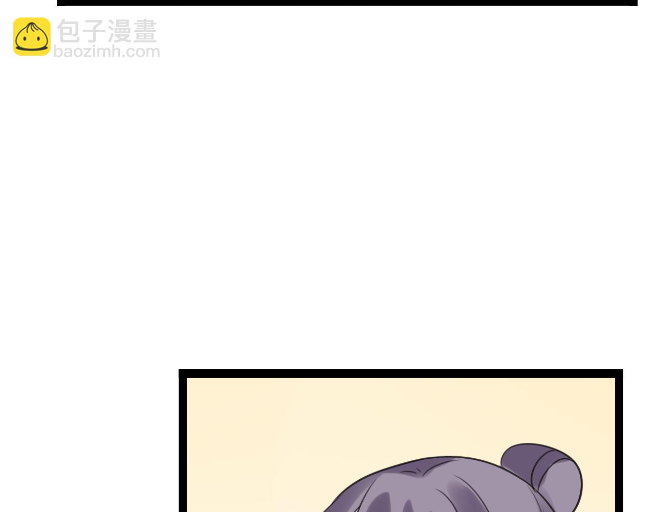 第45话 不完美的你(1/2)-第46话