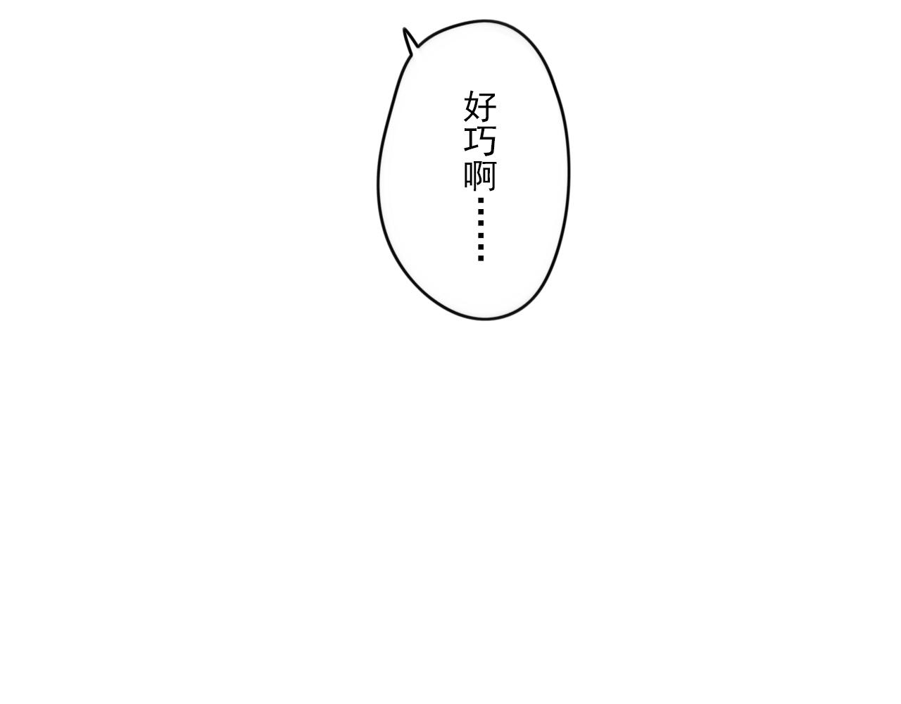 第45话 不完美的你(1/2)-第46话