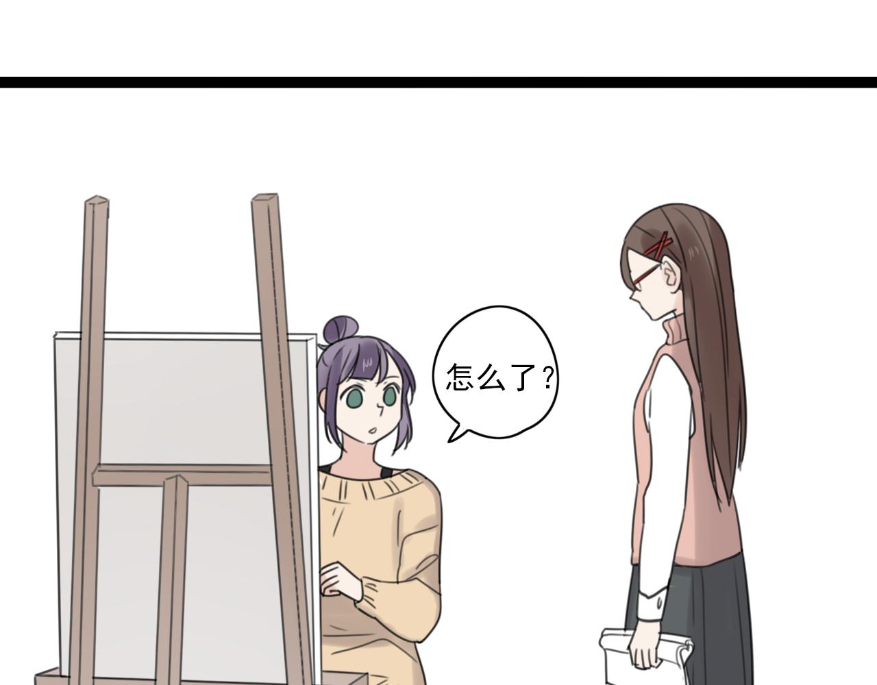 第47话 误会(1/2)-第48话