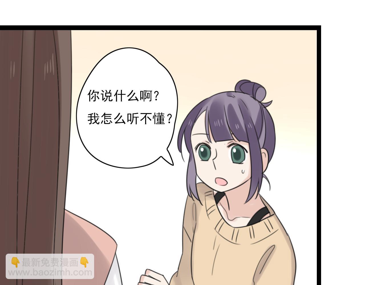 第47话 误会(1/2)-第48话