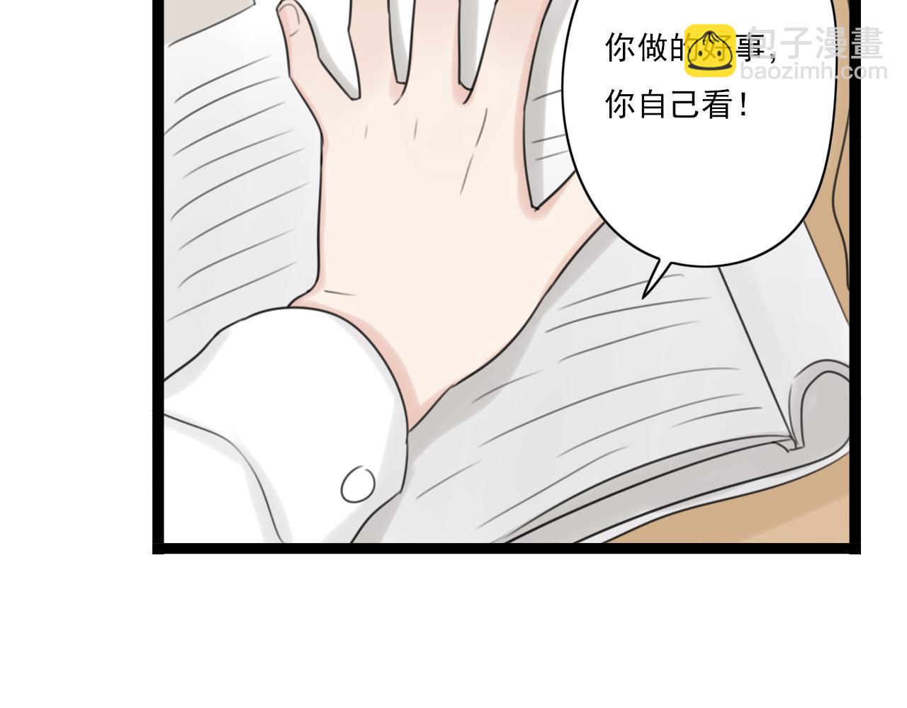 第47话 误会25