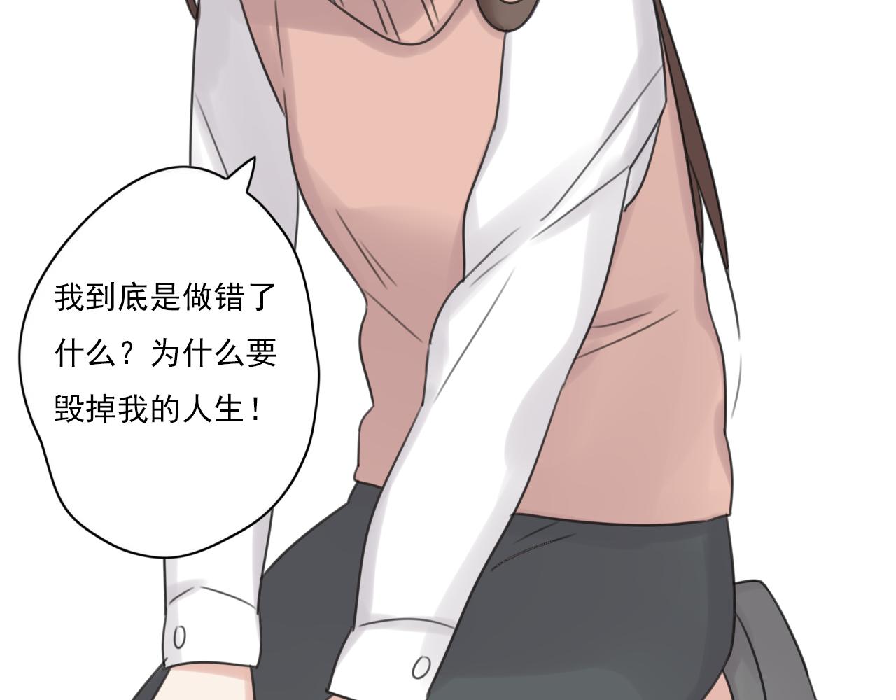 第47话 误会(1/2)-第48话