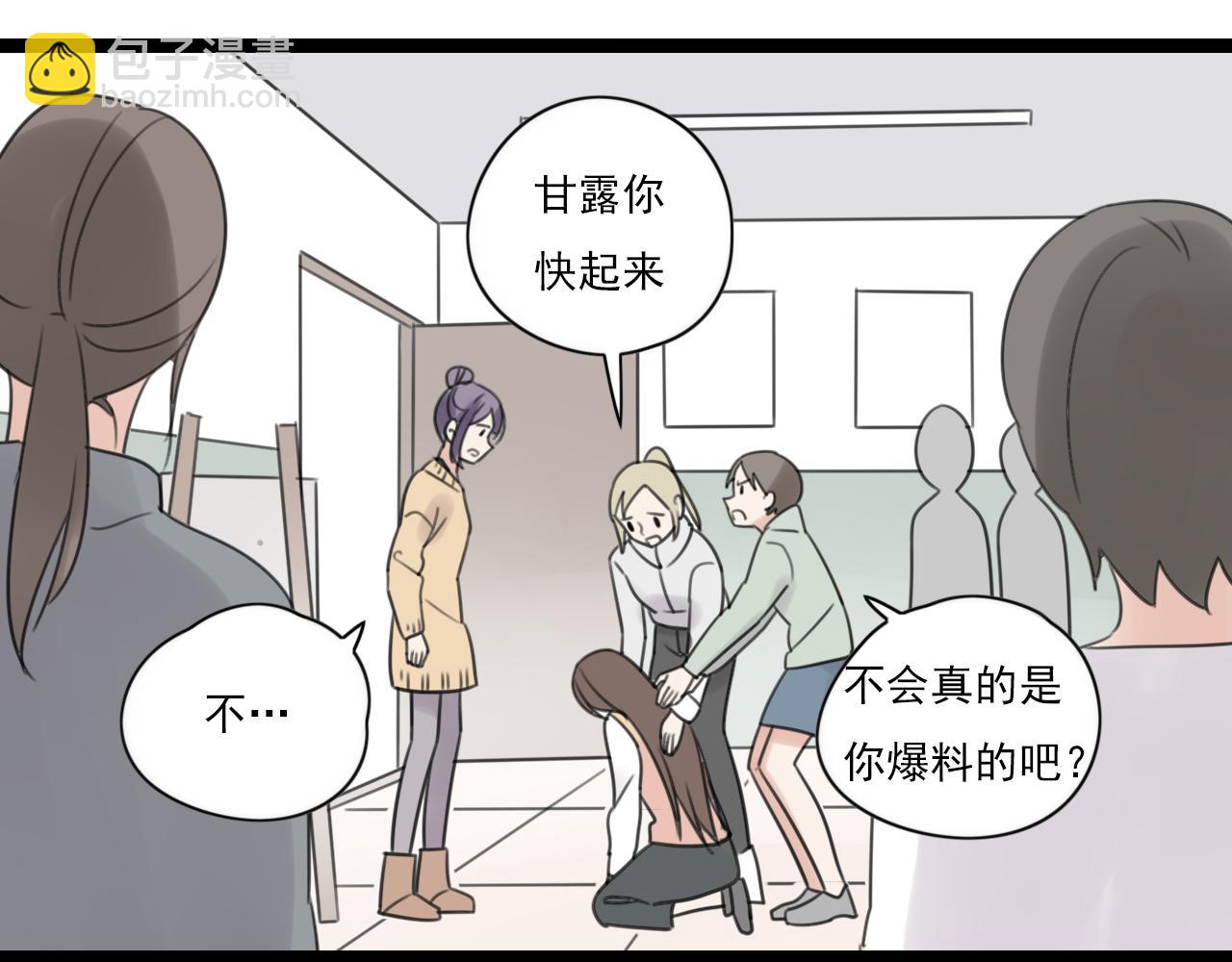 第47话 误会(1/2)-第48话