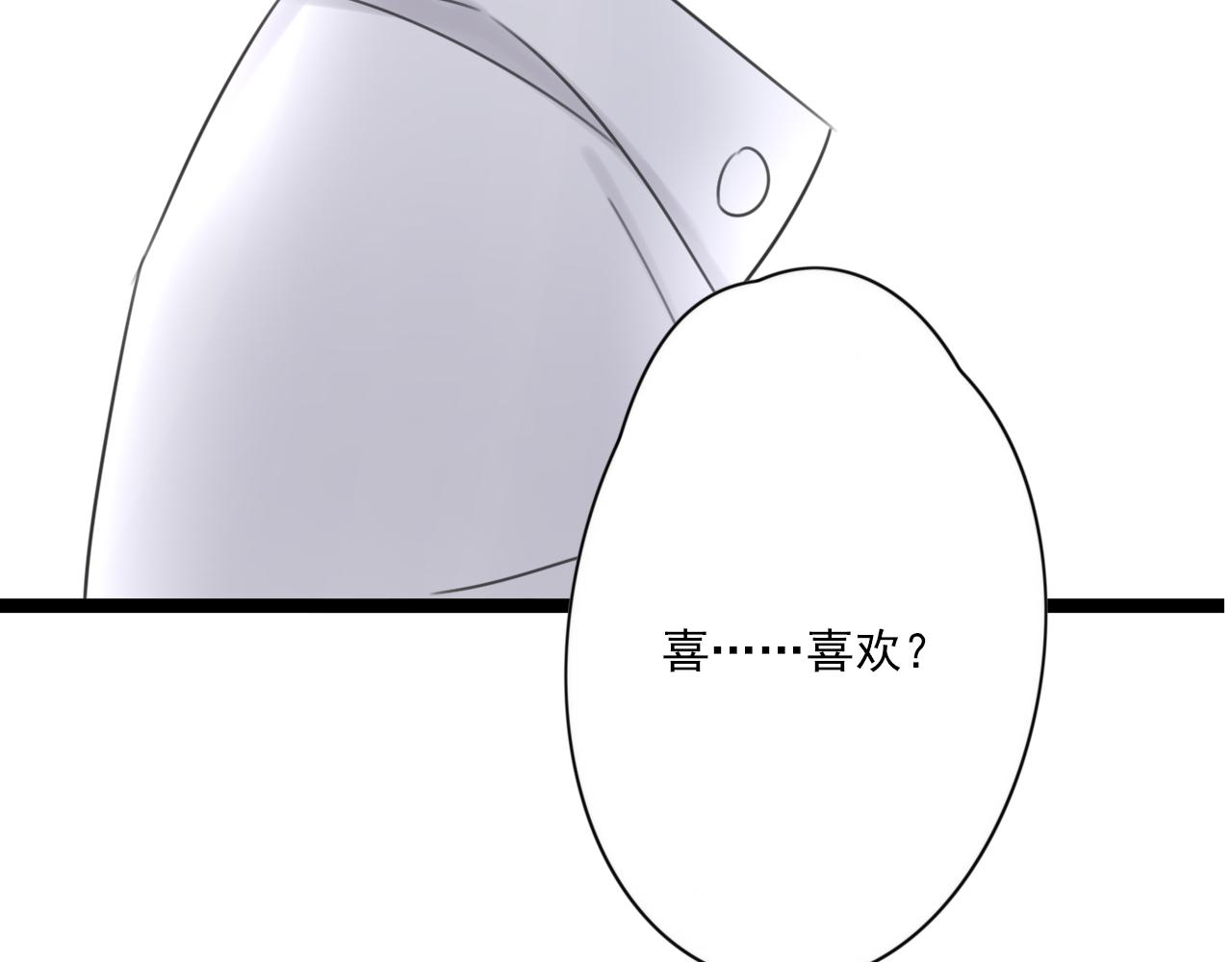 第47话 误会(1/2)-第48话