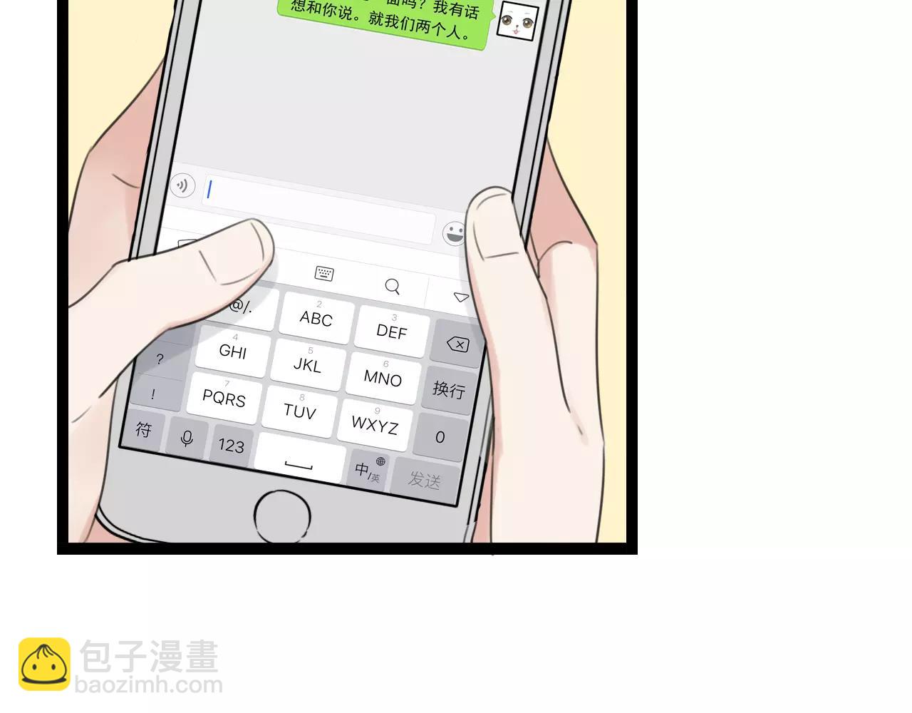 第49话 揭穿谎言(1/2)-第50话