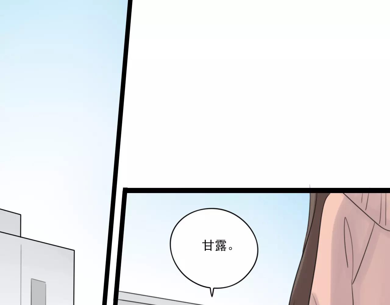 第49话 揭穿谎言(1/2)-第50话