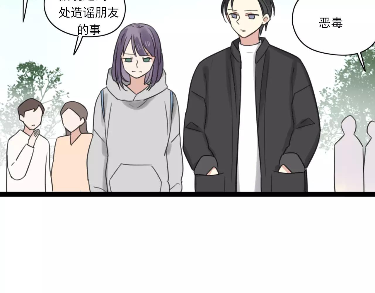 第49话 揭穿谎言(1/2)-第50话