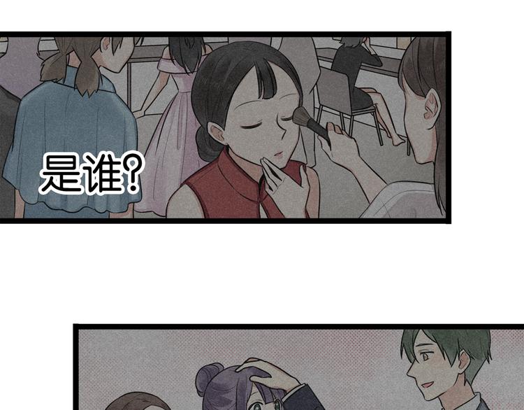 第5话 保护她是我的使命(1/2)-第6话