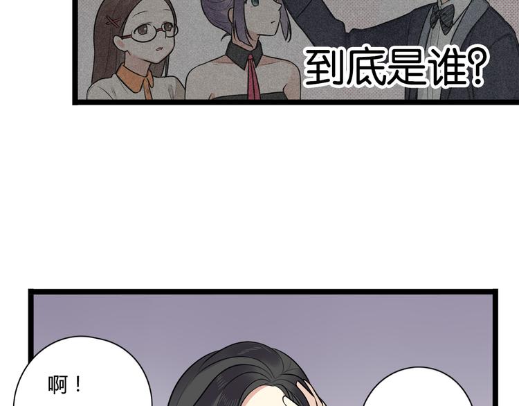 第5话 保护她是我的使命(1/2)-第6话