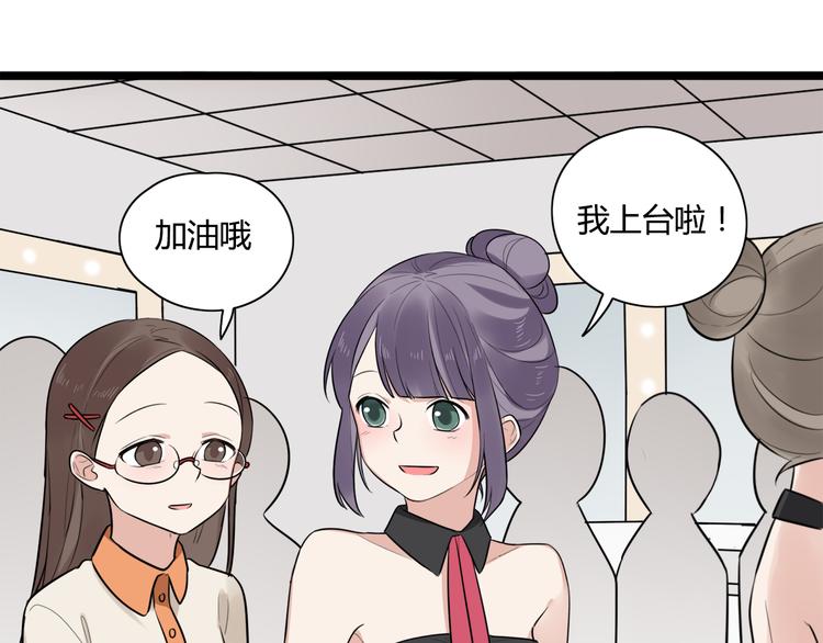 第5话 保护她是我的使命(1/2)-第6话