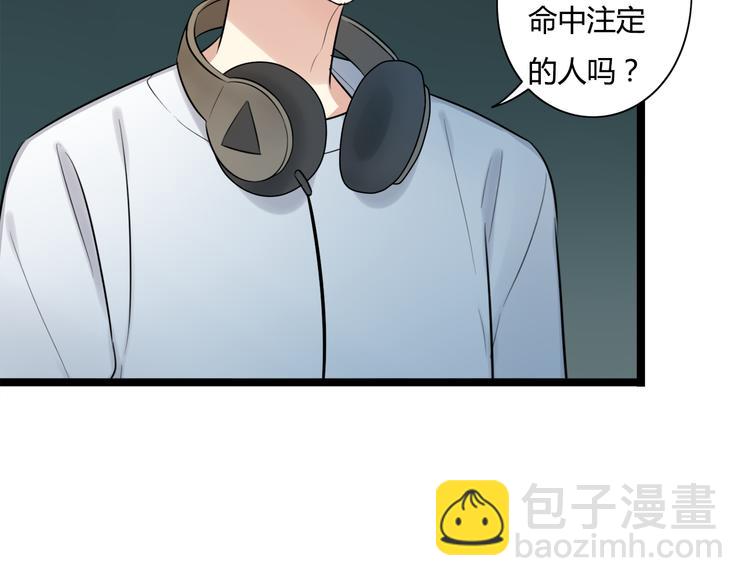 第5话 保护她是我的使命(1/2)-第6话