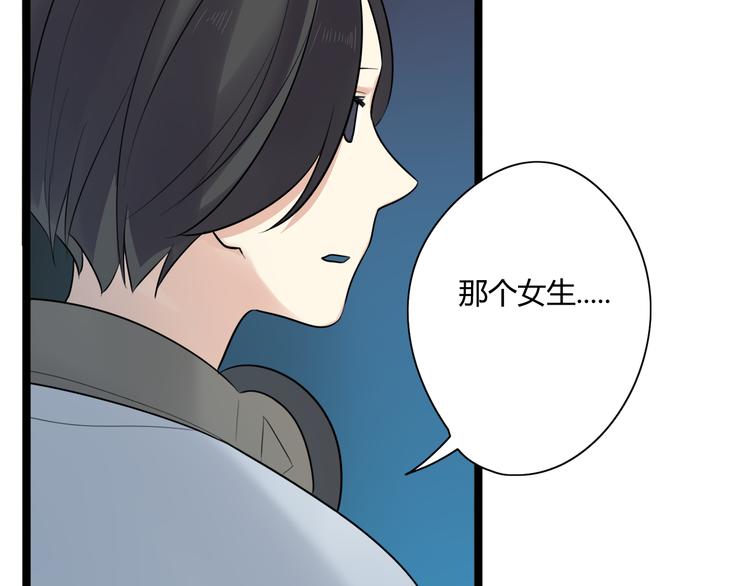 第5话 保护她是我的使命(1/2)-第6话