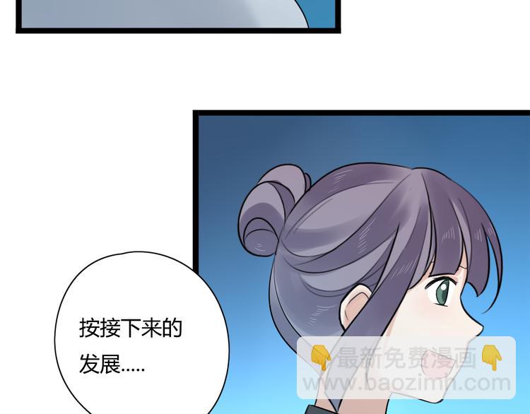 第5话 保护她是我的使命(1/2)-第6话