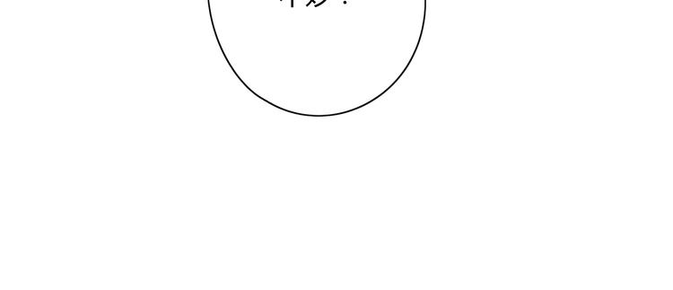 第5话 保护她是我的使命(1/2)-第6话