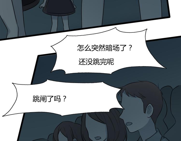 第5话 保护她是我的使命(1/2)-第6话