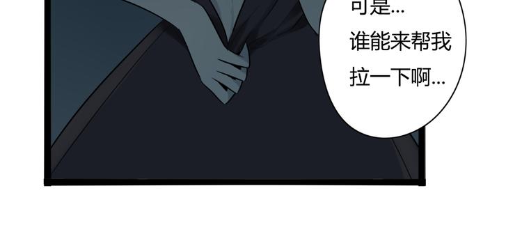 第5话 保护她是我的使命(1/2)-第6话