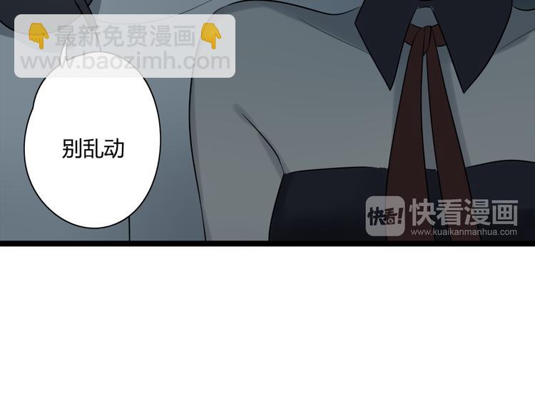 第5话 保护她是我的使命(1/2)-第6话