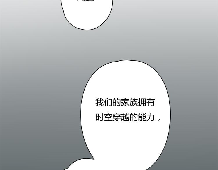 第5话 保护她是我的使命(1/2)-第6话