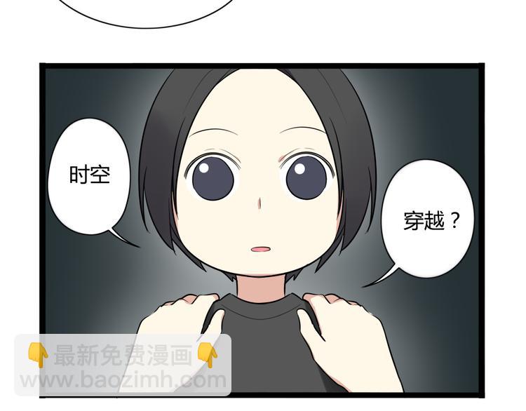 第5话 保护她是我的使命(1/2)-第6话