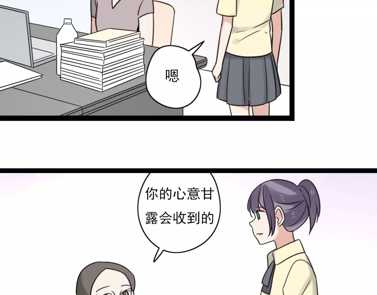 第53话 你还是这么爱哭(1/2)-第54话