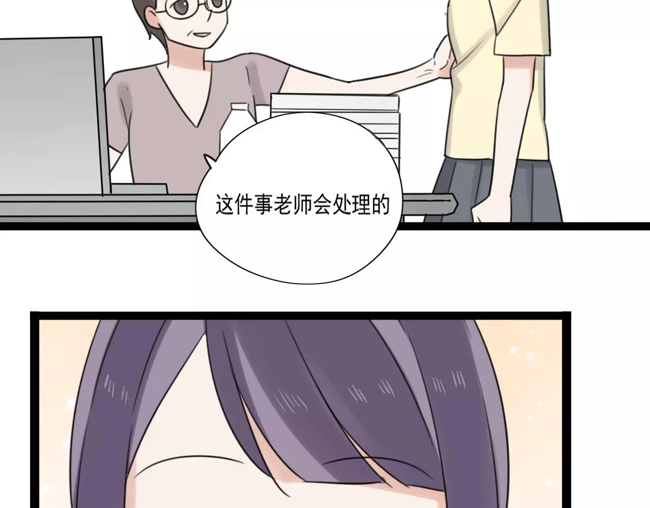 第53话 你还是这么爱哭(1/2)-第54话