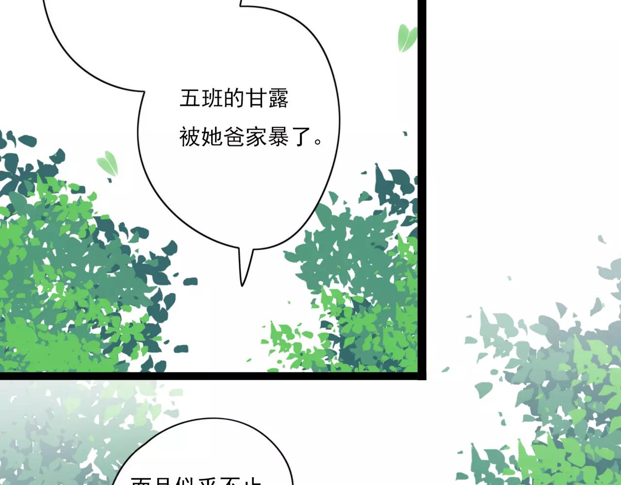 第53话 你还是这么爱哭(1/2)-第54话