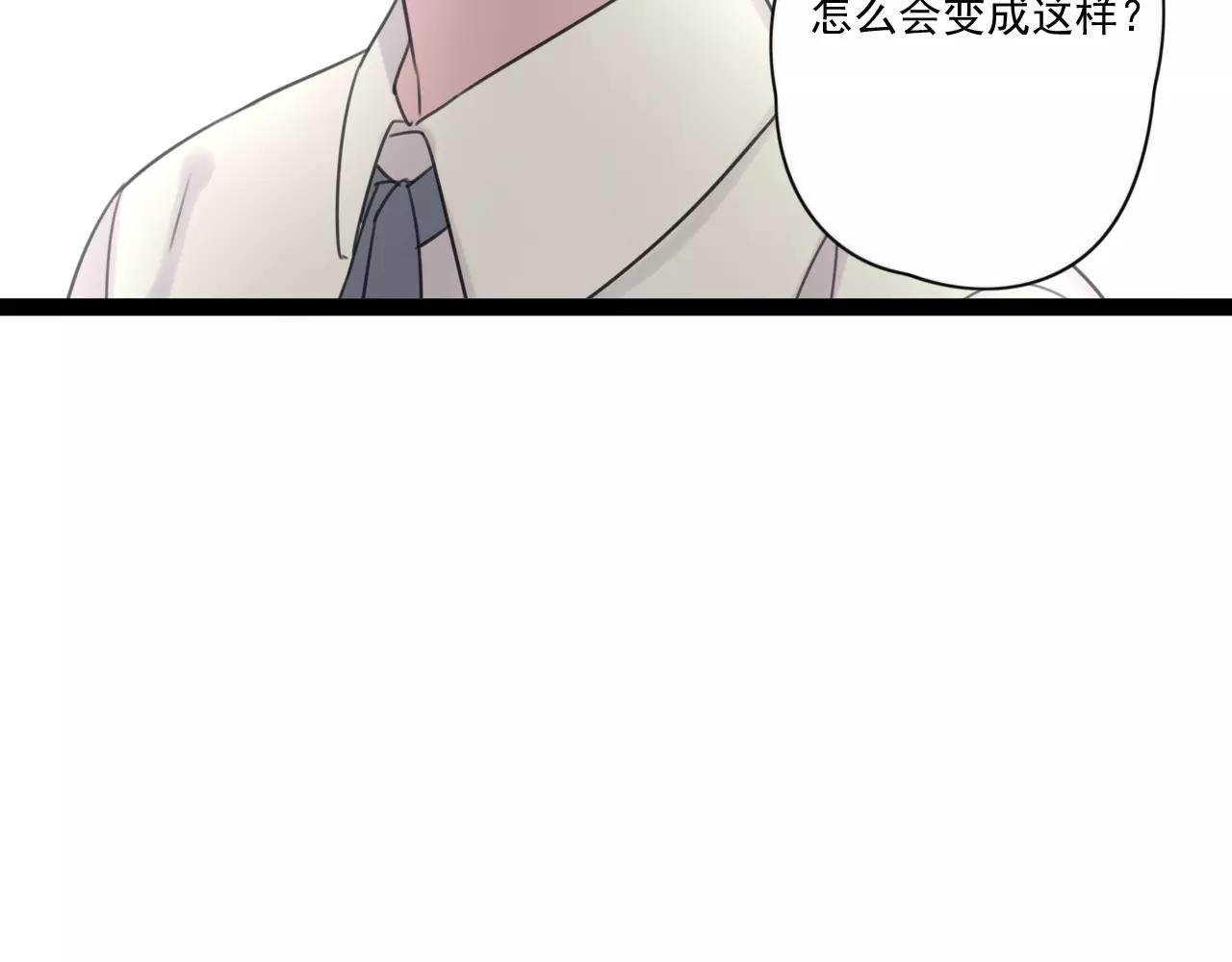 第53话 你还是这么爱哭(1/2)-第54话