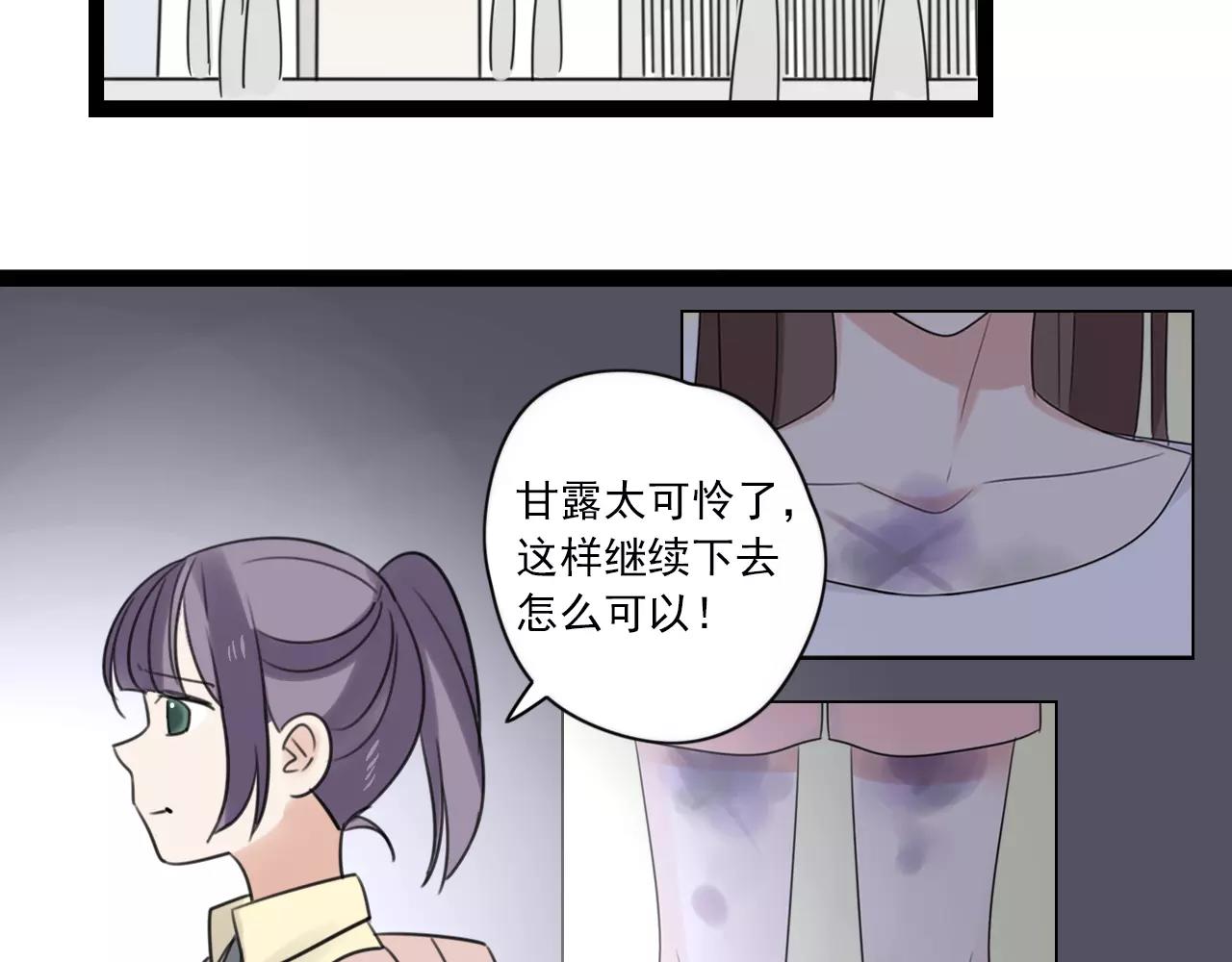 第53话 你还是这么爱哭(1/2)-第54话