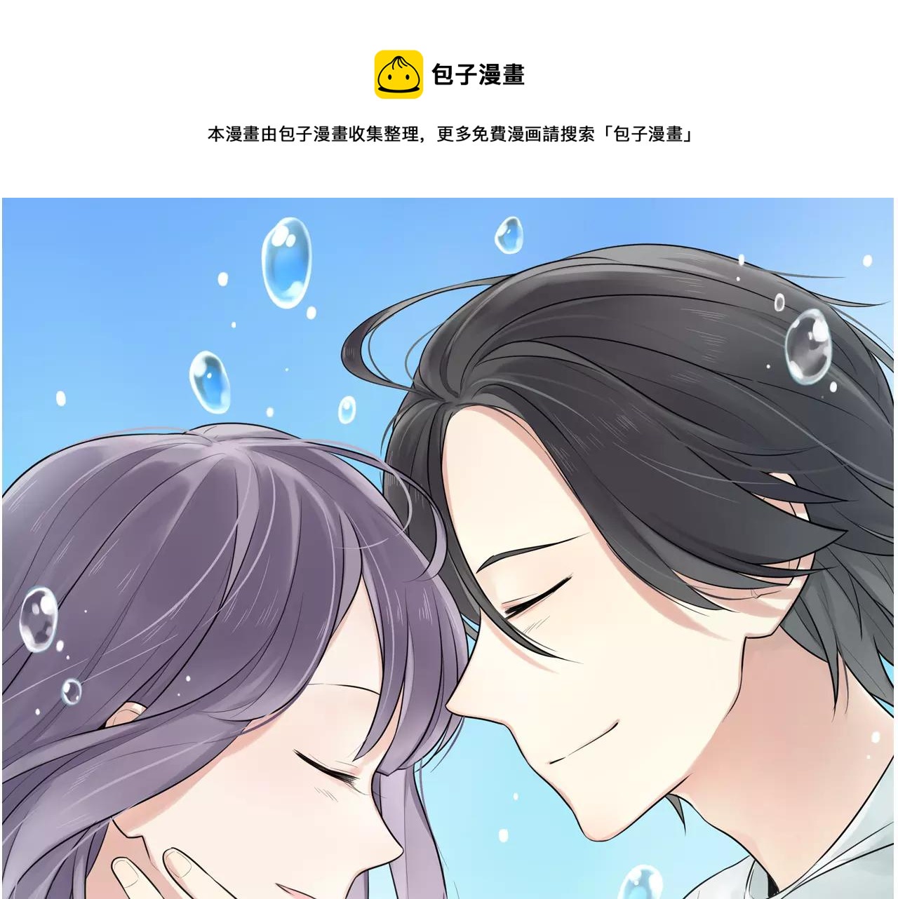 第55话 最好的朋友(1/2)-第56话