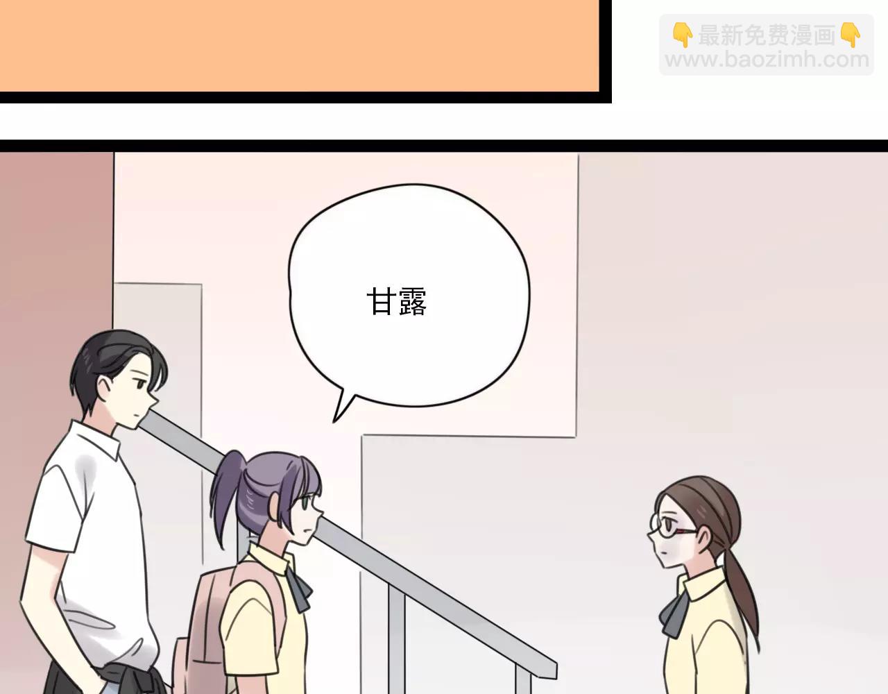 第55话 最好的朋友(1/2)-第56话