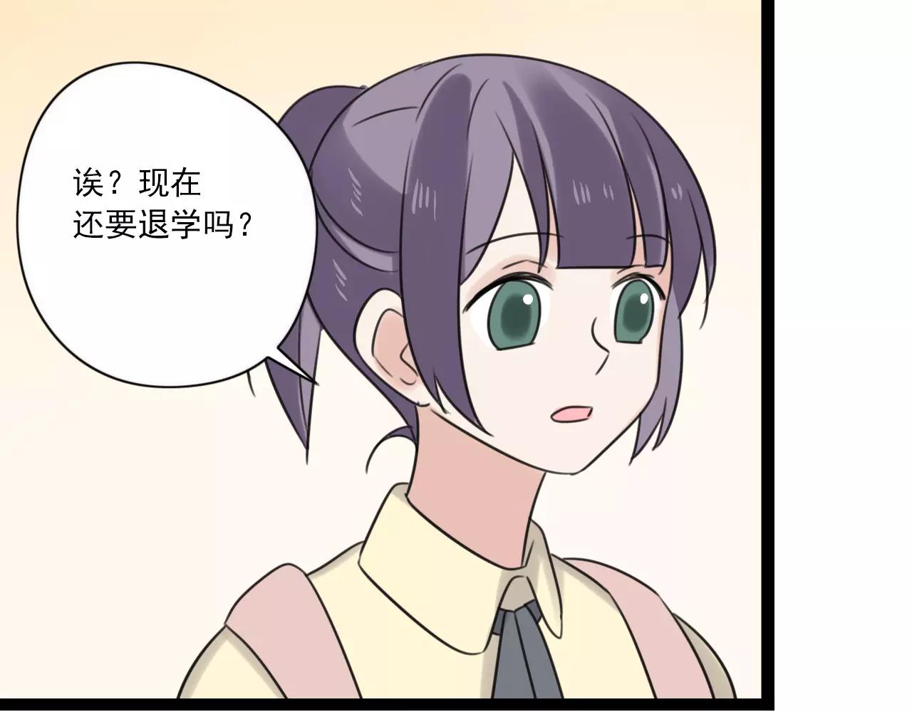 第55话 最好的朋友(1/2)-第56话