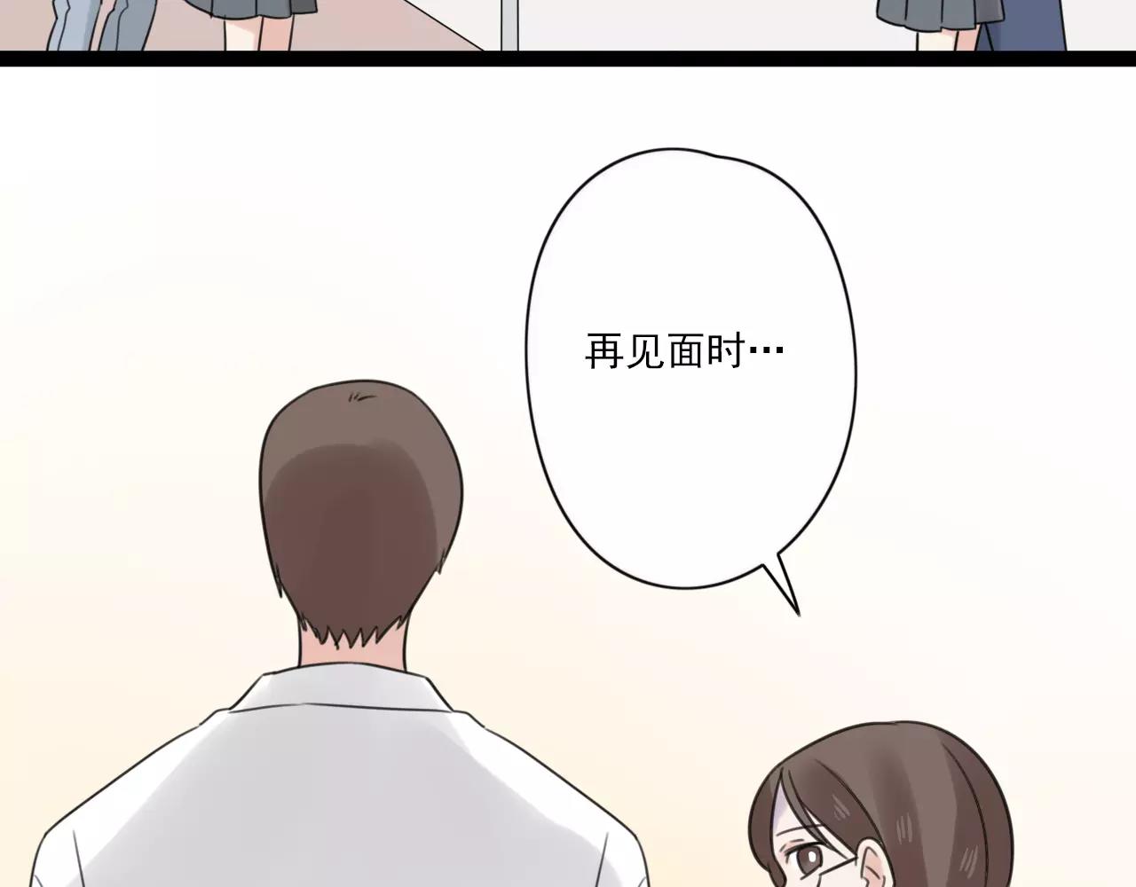 第55话 最好的朋友(1/2)-第56话