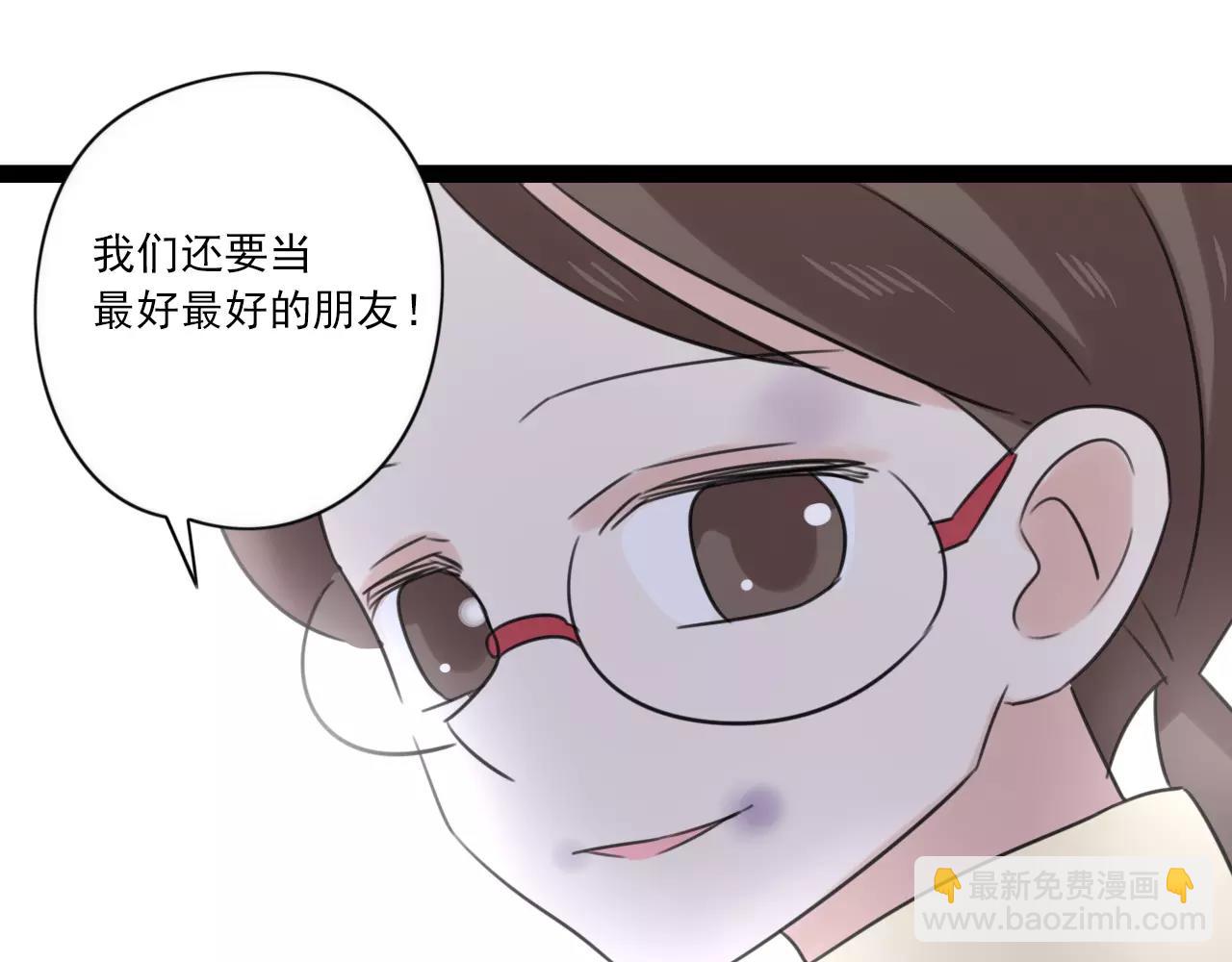 第55话 最好的朋友(1/2)-第56话