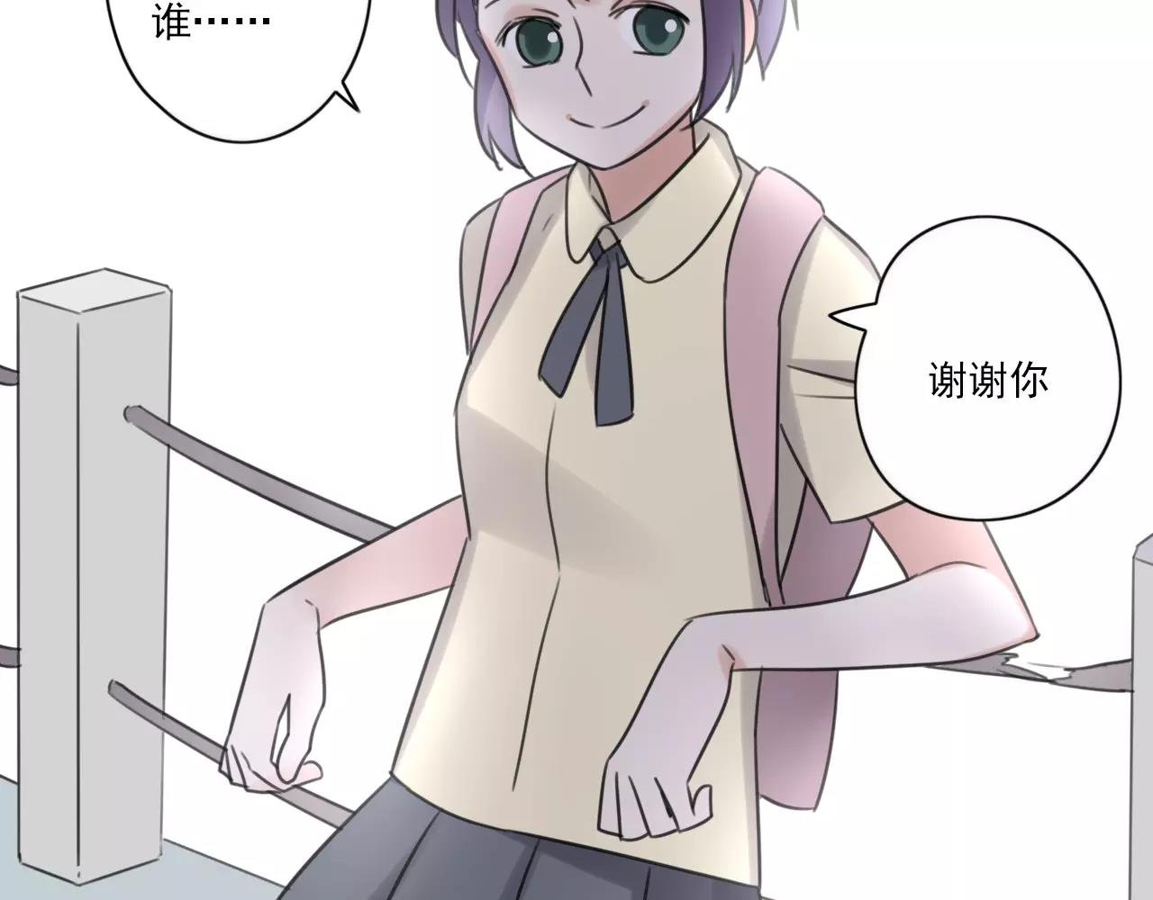 第55话 最好的朋友(1/2)-第56话