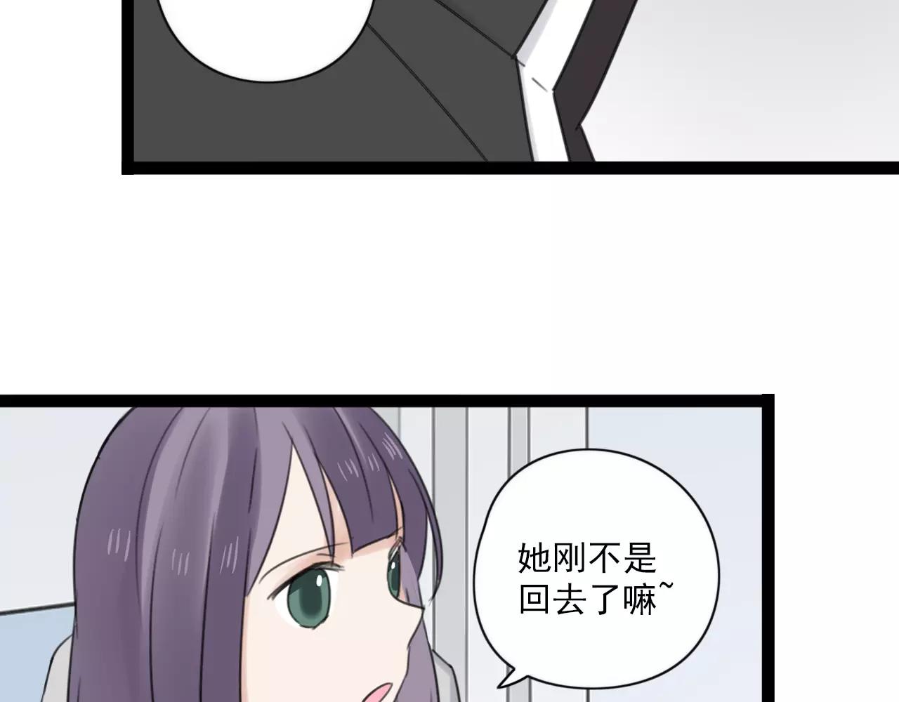 第57话 他是谁-第58话