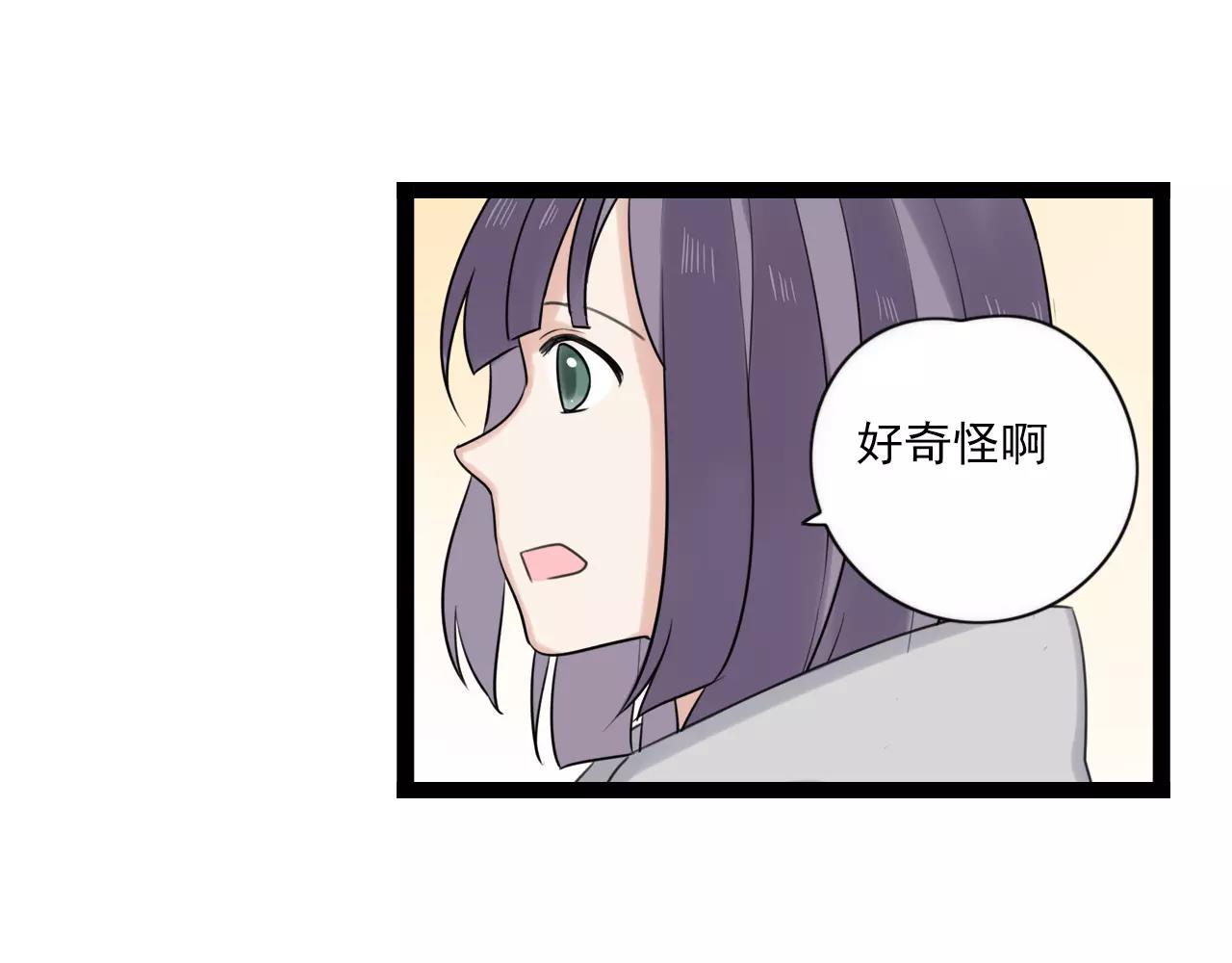 第57话 他是谁-第58话