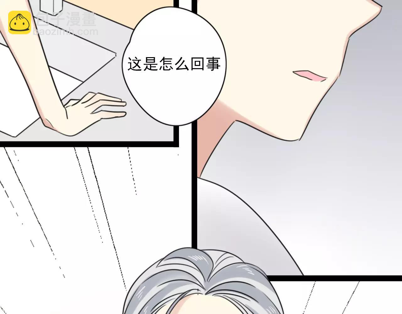 第57话 他是谁-第58话