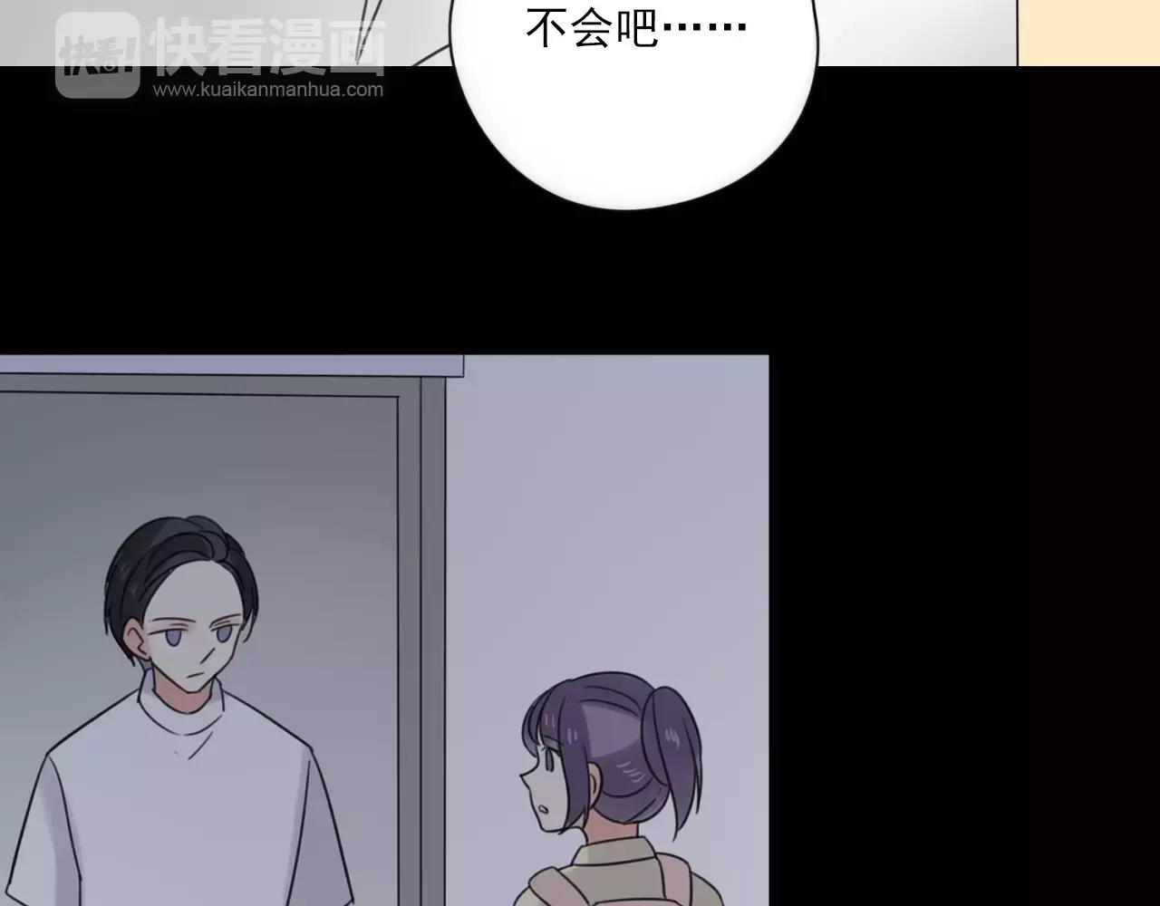 第57话 他是谁-第58话