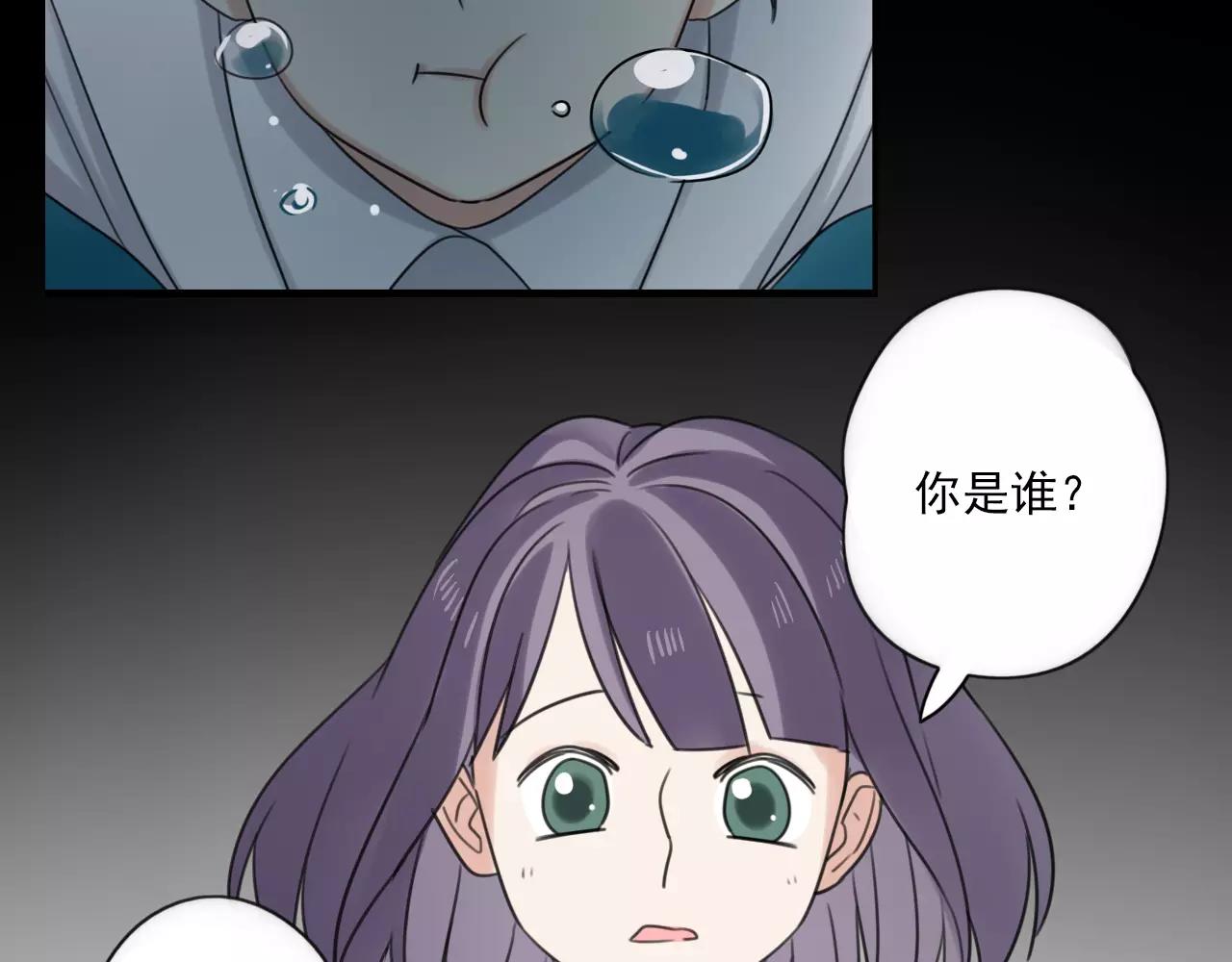 第57话 他是谁-第58话