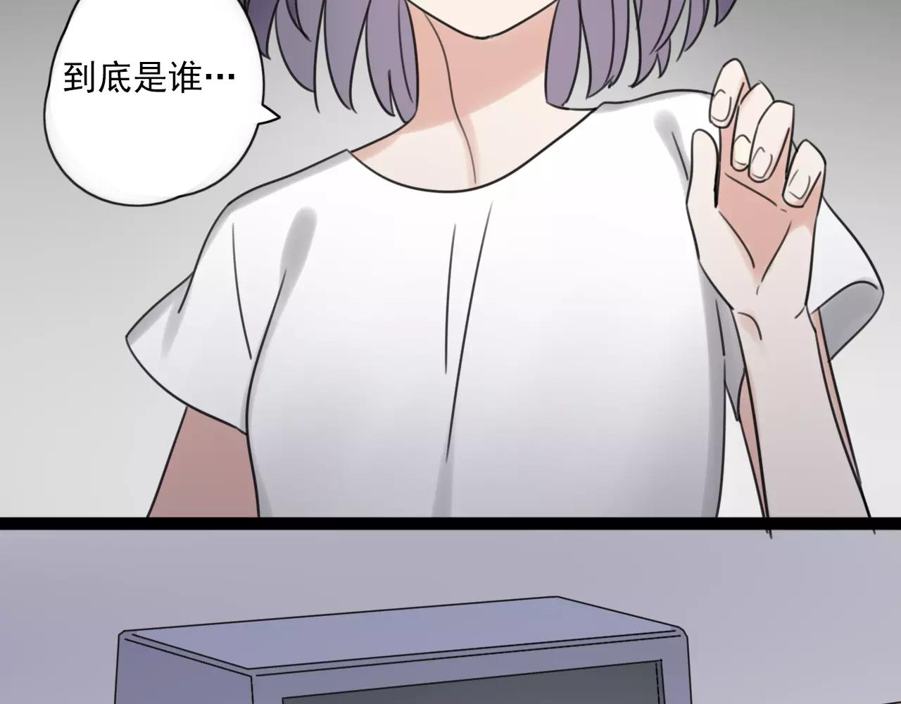 第57话 他是谁-第58话