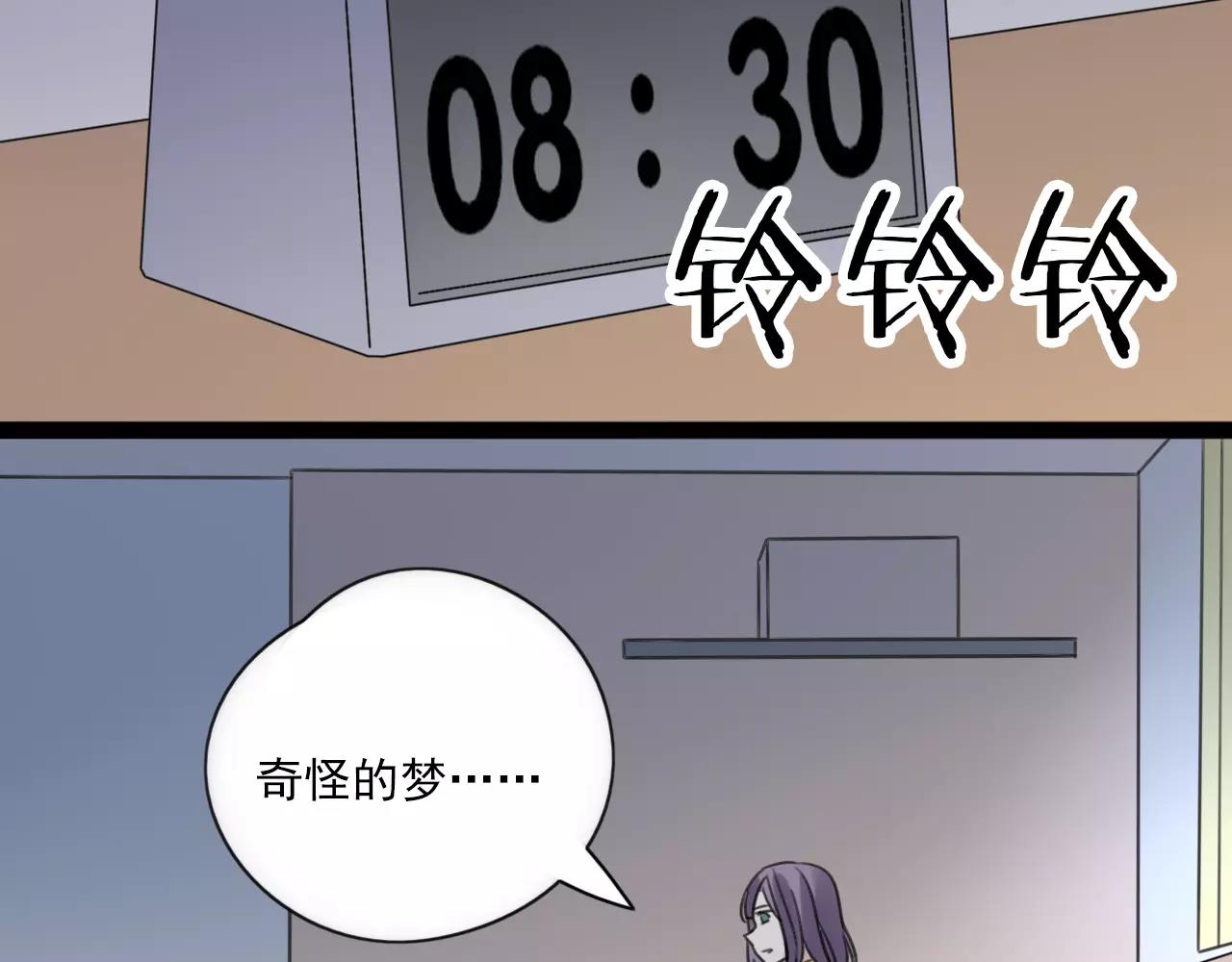 第57话 他是谁-第58话